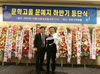 2022년 문학고을 하반기 등단소식