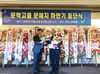 2022년 문학고을 하반기 등단소식