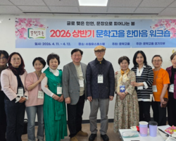 2026년 문학고을 계간지 하반기 신인문학상 등단 당선 심사평 <제 84회 2차 공모>
