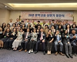 문학고을 계간지 하반기 등단 신인 문학상 공모                                 <제 86회 1차 공모>      (엘리트 문학의 산실 / 등단의 길잡이)   하반기 등단식  2026년 11월 7일 (토)