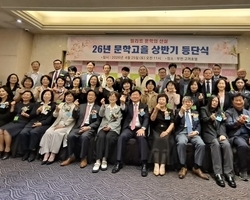 문학고을 계간지 하반기 등단 신인 문학상 공모                                 <제 85회 2차 공모>      (엘리트 문학의 산실 / 등단의 길잡이)   하반기 등단식  2026년 11월 7일 (토)
